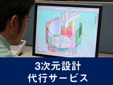 コンバージョン1のイメージ